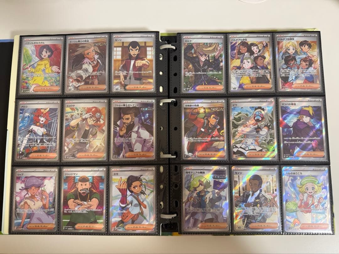 ポケモンカード　SVシリーズサポートSRコンプリートセット＋α