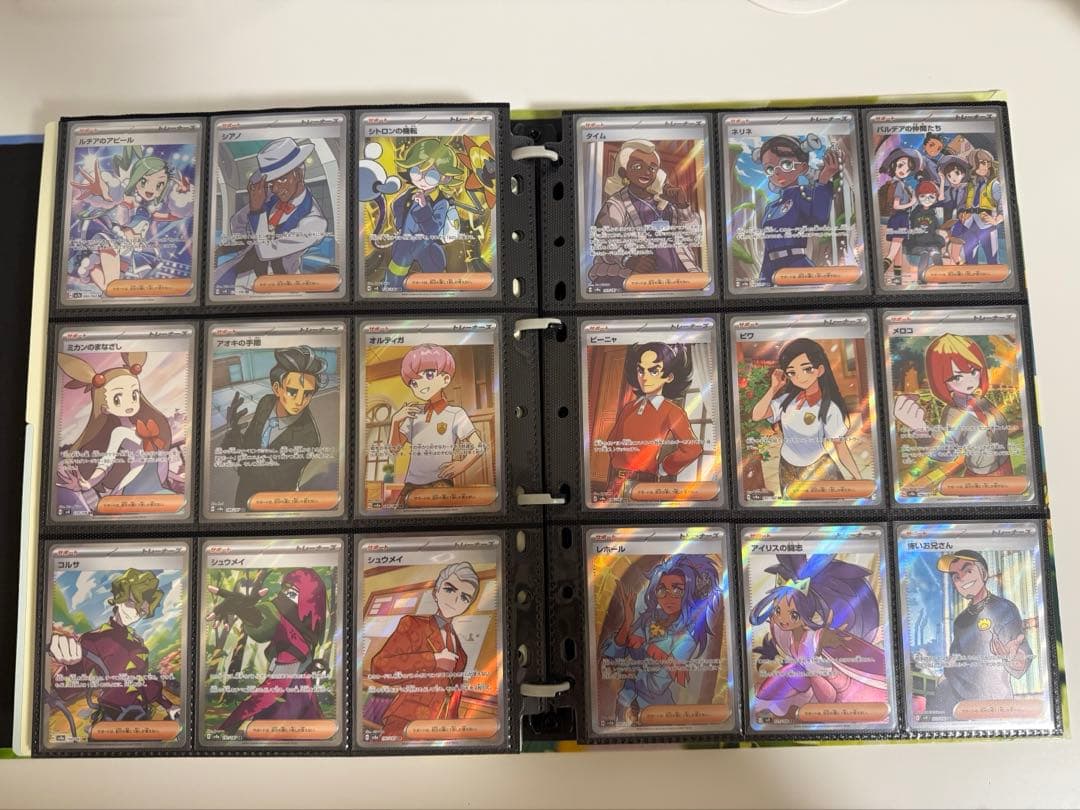 ポケモンカード　SVシリーズサポートSRコンプリートセット＋α