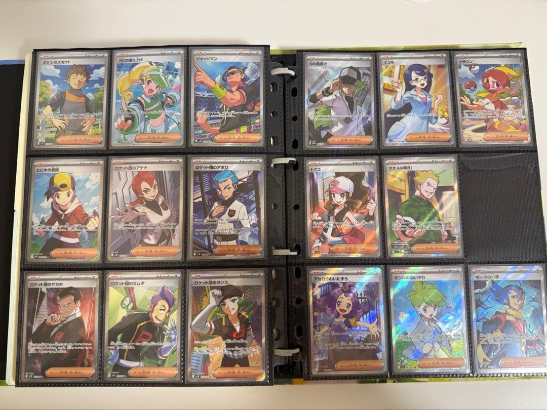 ポケモンカード　SVシリーズサポートSRコンプリートセット＋α