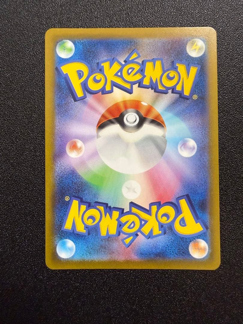 ポケモンカード　SVシリーズサポートSRコンプリートセット＋α