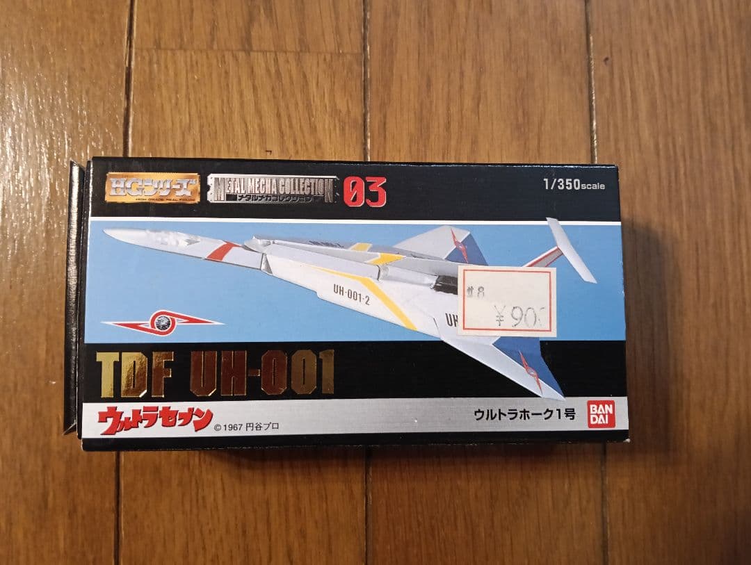 【新品】バンダイ メタルメカコレクション03 ウルトラホーク1号