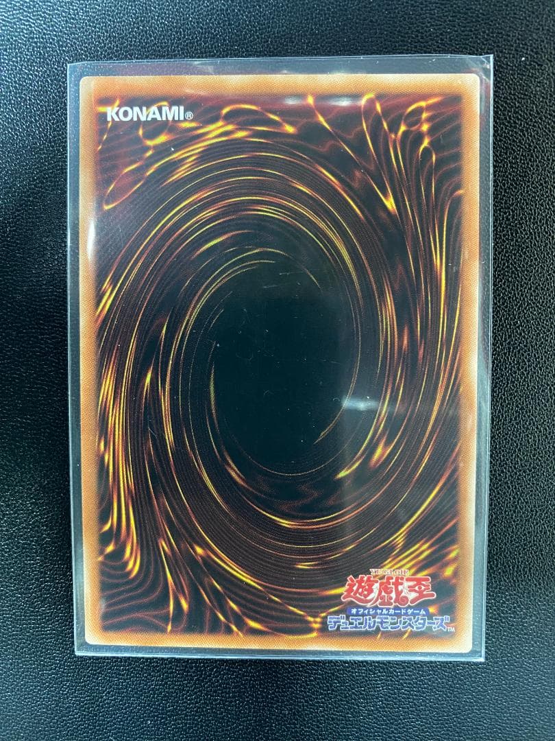 遊戯王　黒魔術のカーテン　オーバーフレーム　プリシク