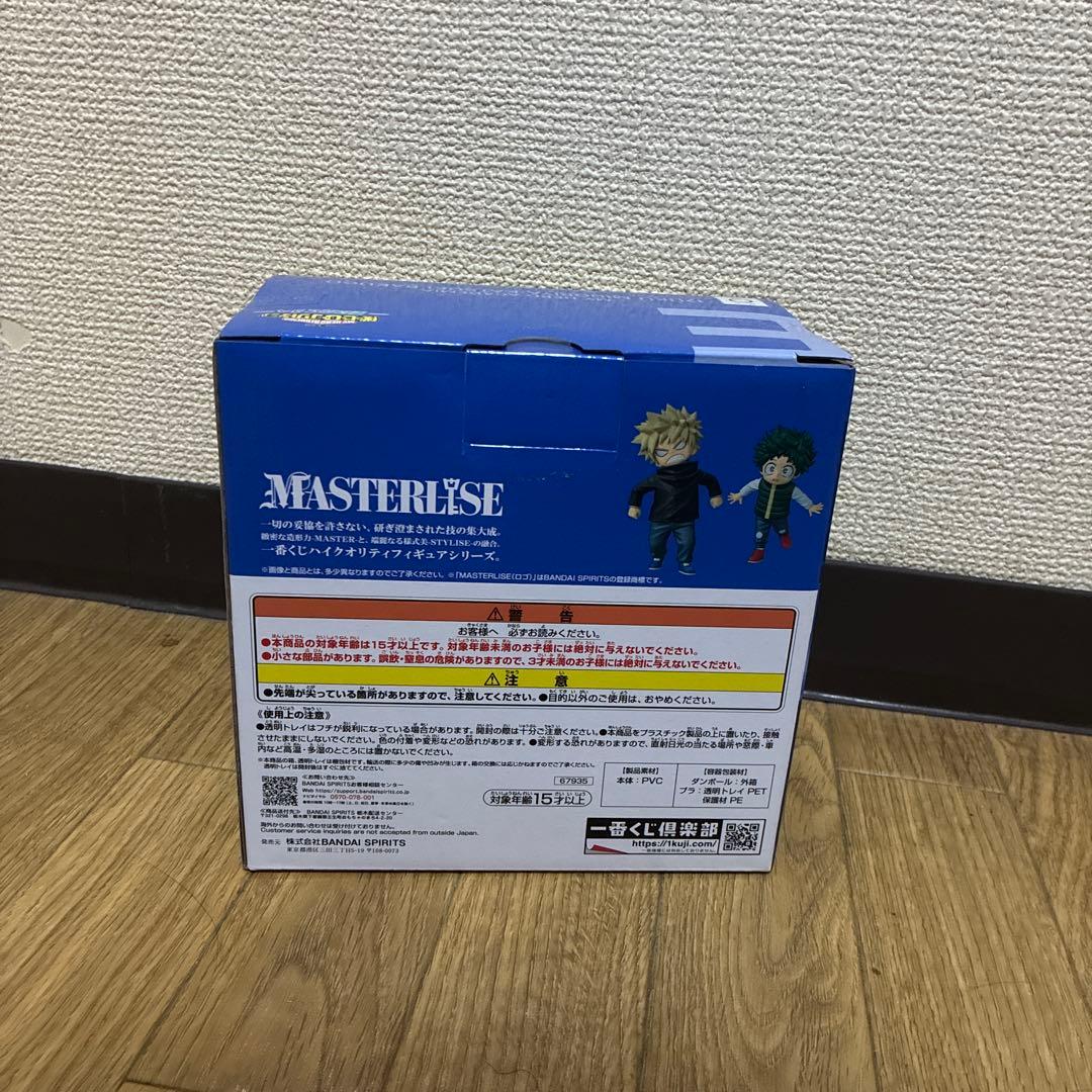 ヒロアカ一番くじ 更に向こうへ E賞 新品未開封