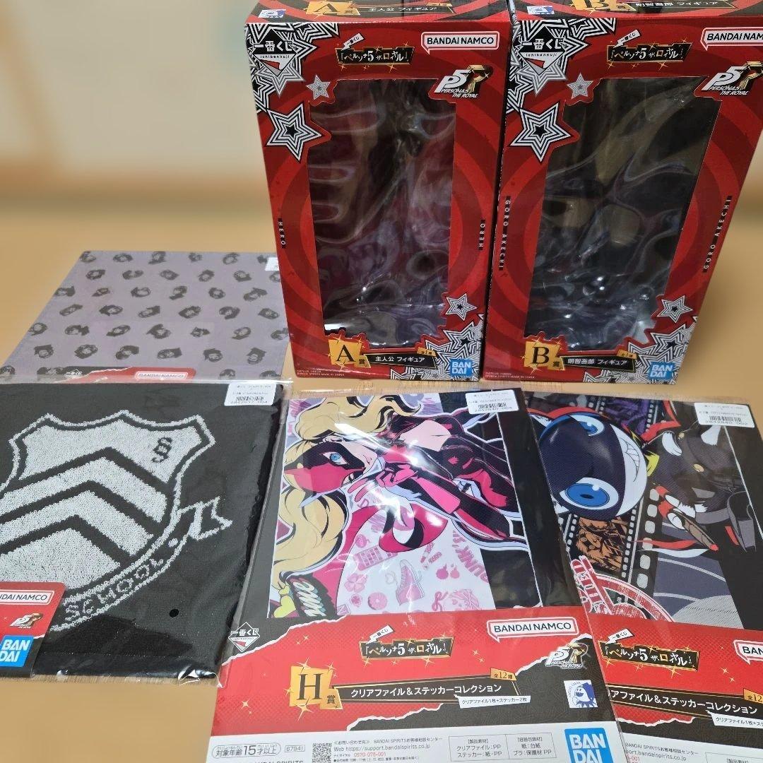 一番くじ　ペルソナ５　ザ・ロイヤル　A賞　主人公　B賞　明智吾郎　フィギュア　C