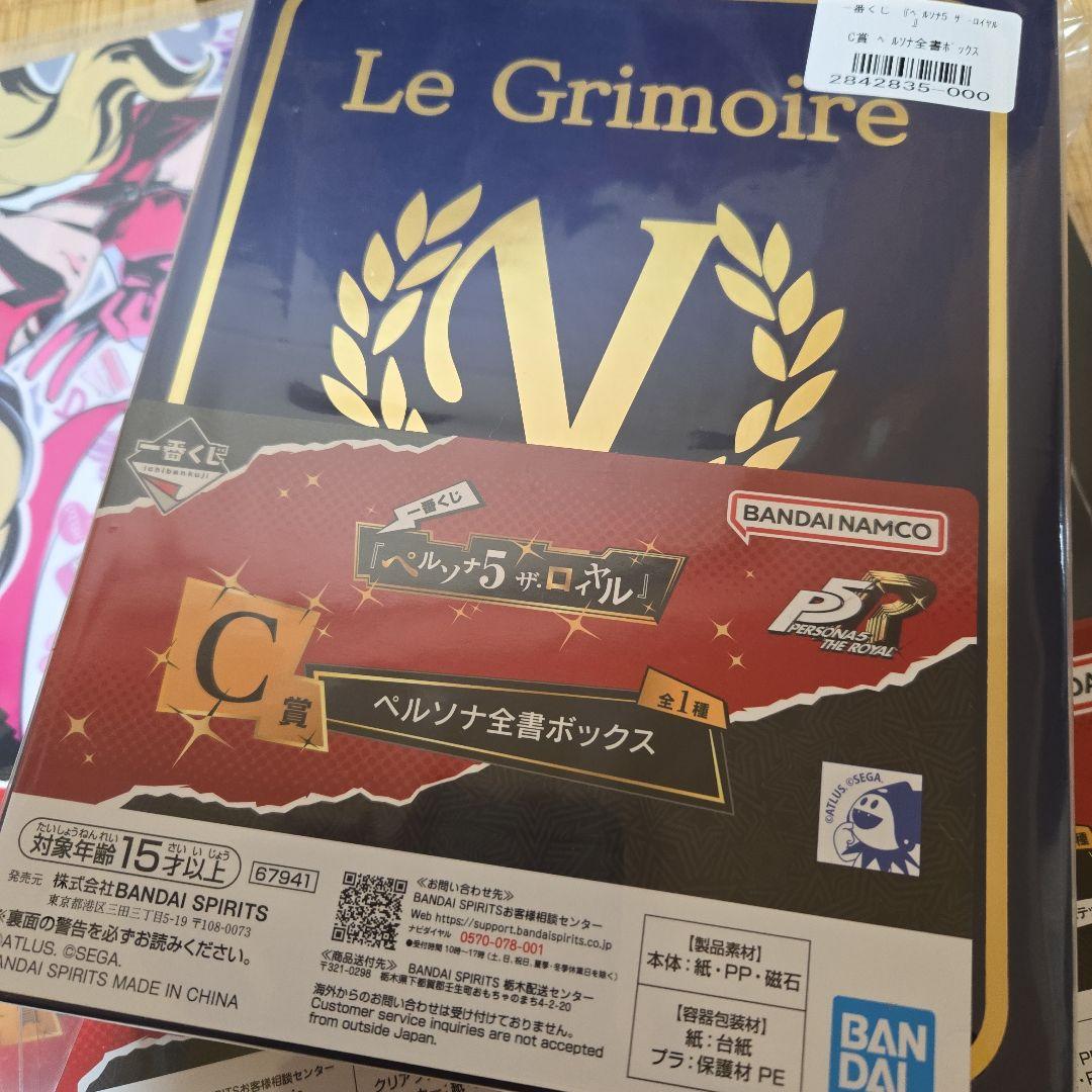 一番くじ　ペルソナ５　ザ・ロイヤル　A賞　主人公　B賞　明智吾郎　フィギュア　C