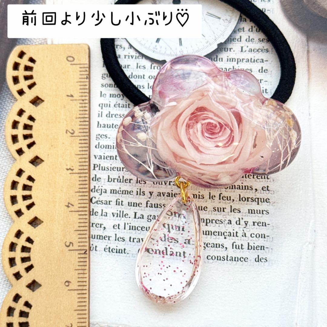 大人可愛い♡⃛パウダーピンク紫薔薇丸ごと1輪♥️雲と雨の雫チャーム付きヘアゴム♥️
