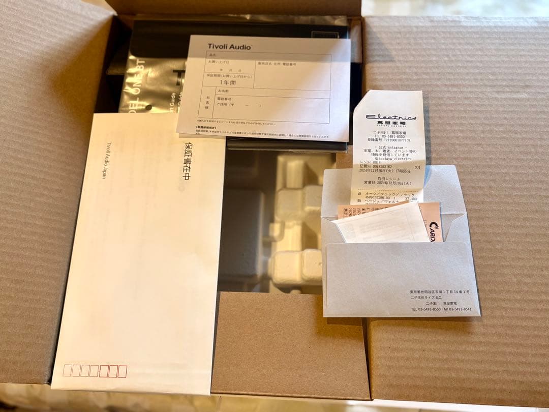 【新同品】Tivoli Audio （チボリオーディオ）Model One BT