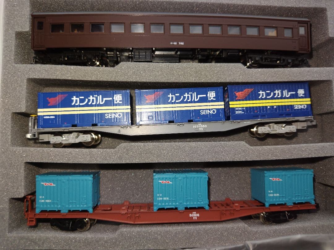 Nゲージ　10両詰め合わせ