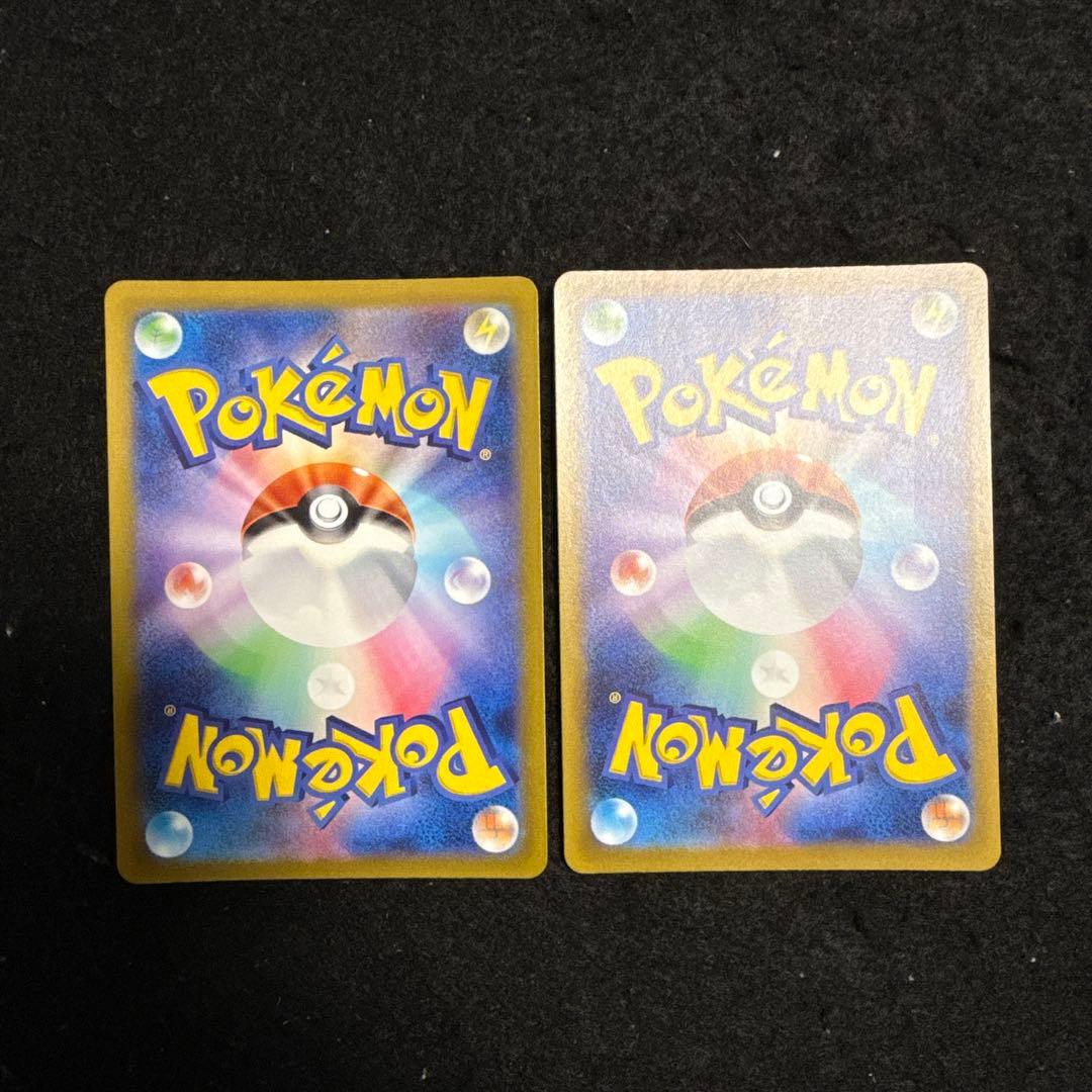 ポケモンカード　ミュウツーvstar sar 2枚セット　vstarユニバース