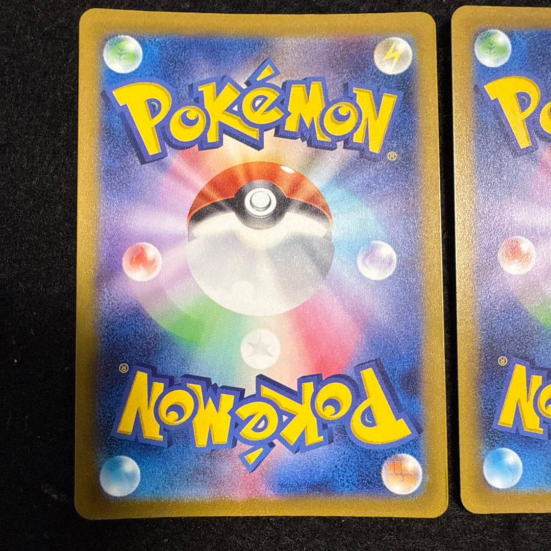 ポケモンカード　ミュウツーvstar sar 2枚セット　vstarユニバース