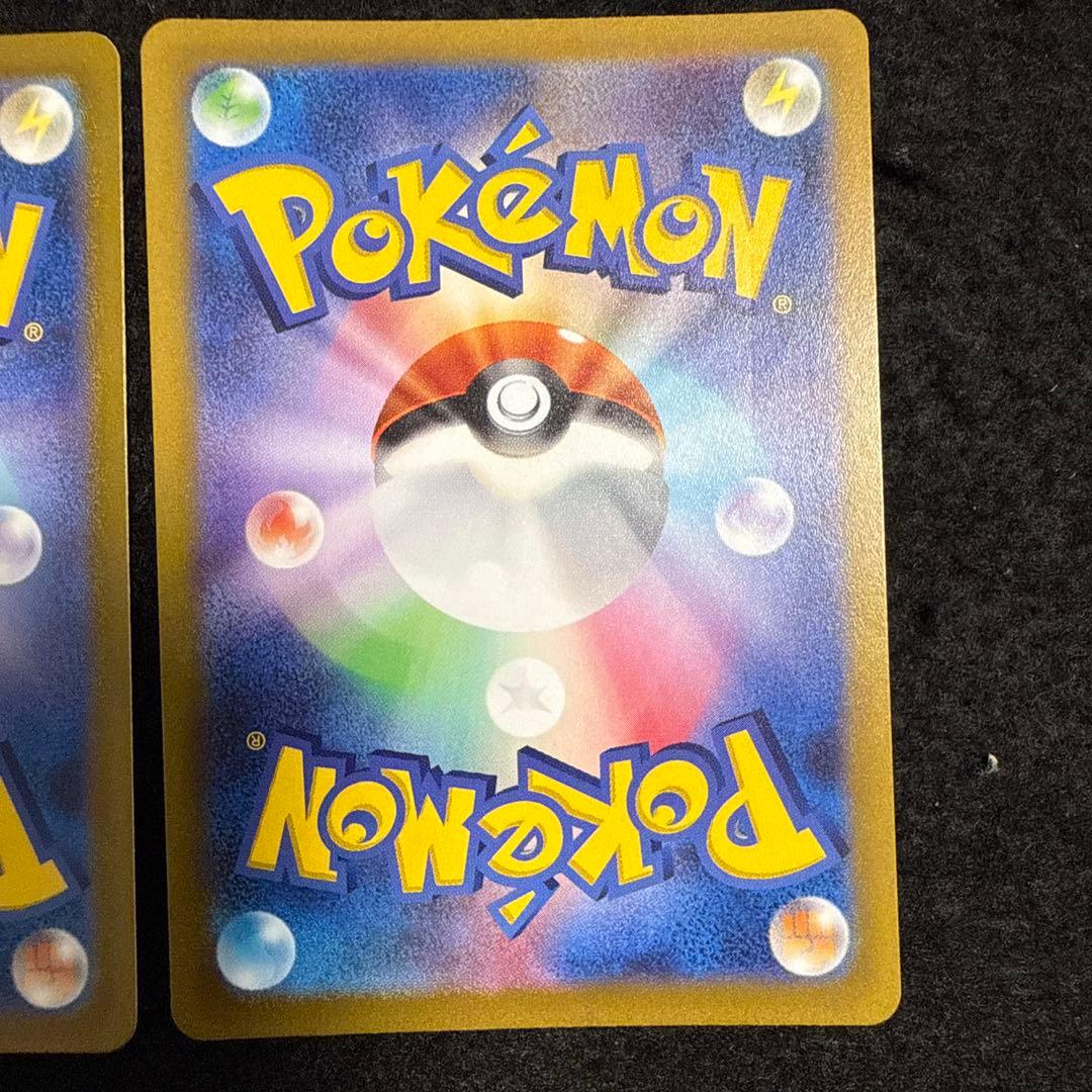 ポケモンカード　ミュウツーvstar sar 2枚セット　vstarユニバース
