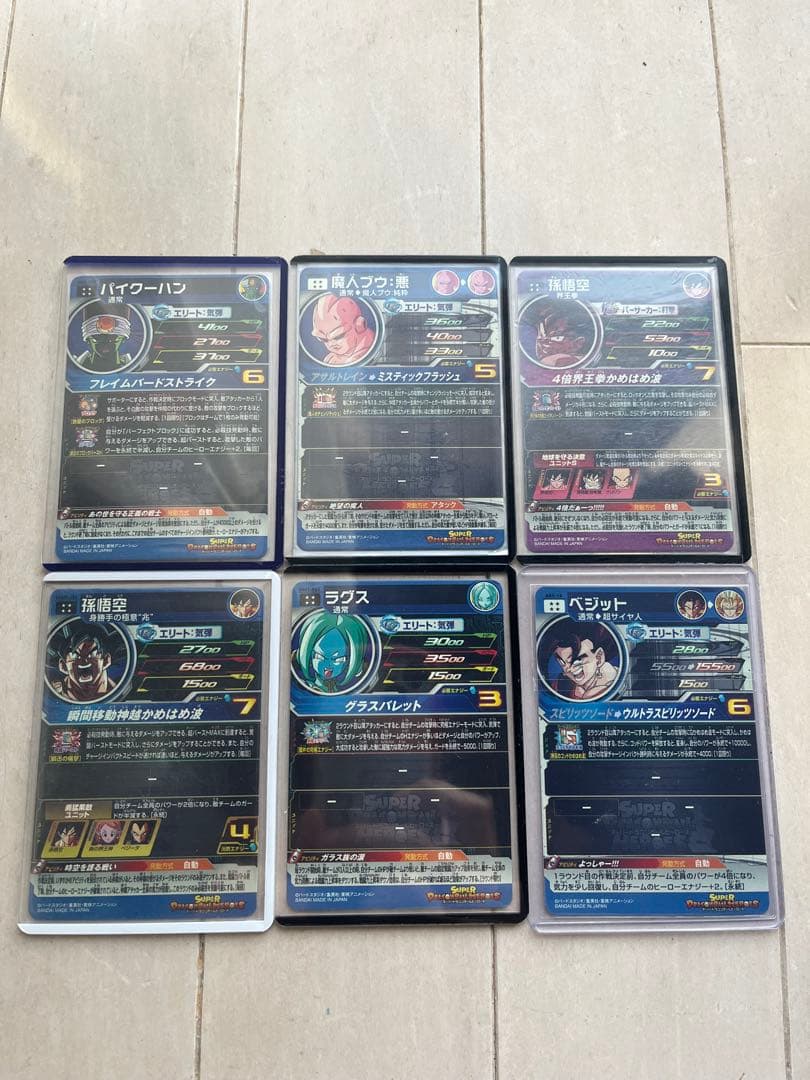 ドラゴンボールヒーローズカード シークレットなど6枚セット
