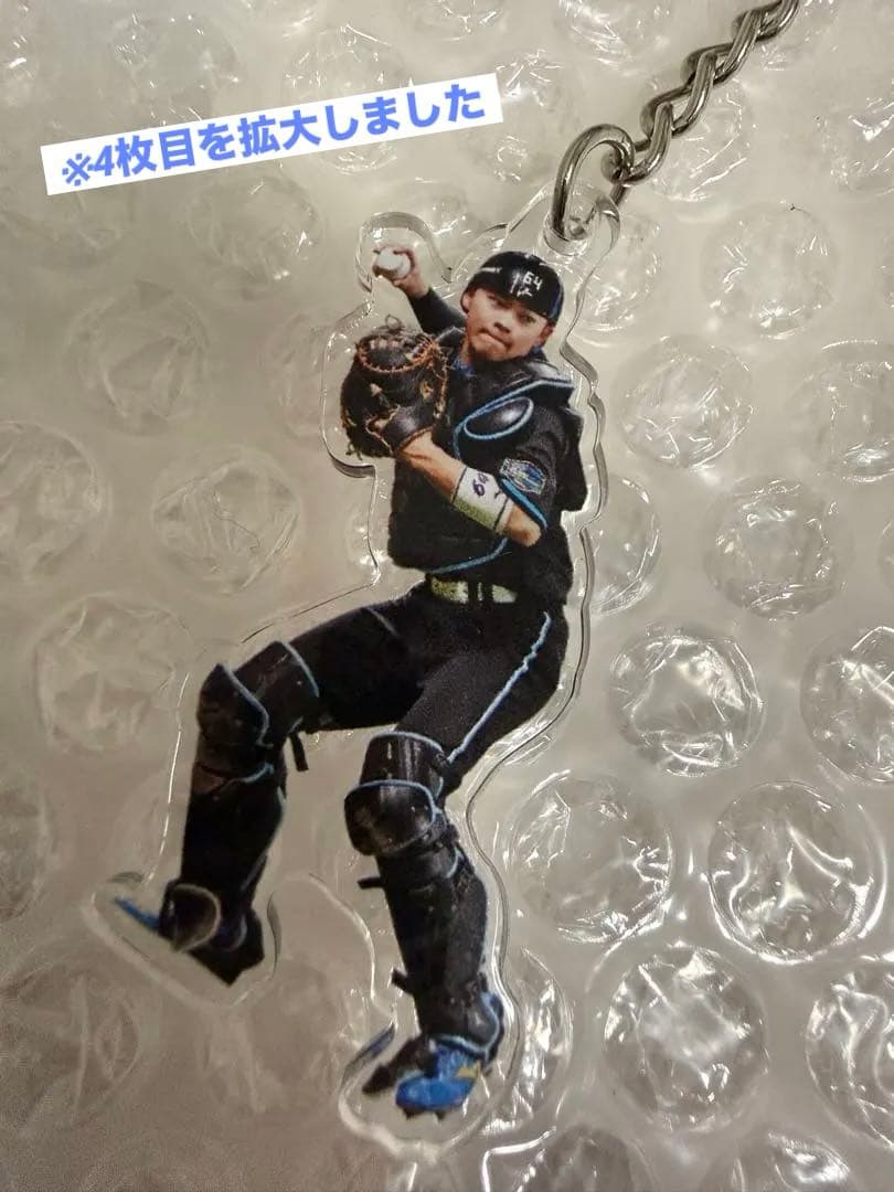 田宮裕涼 キーホルダー 9個セット