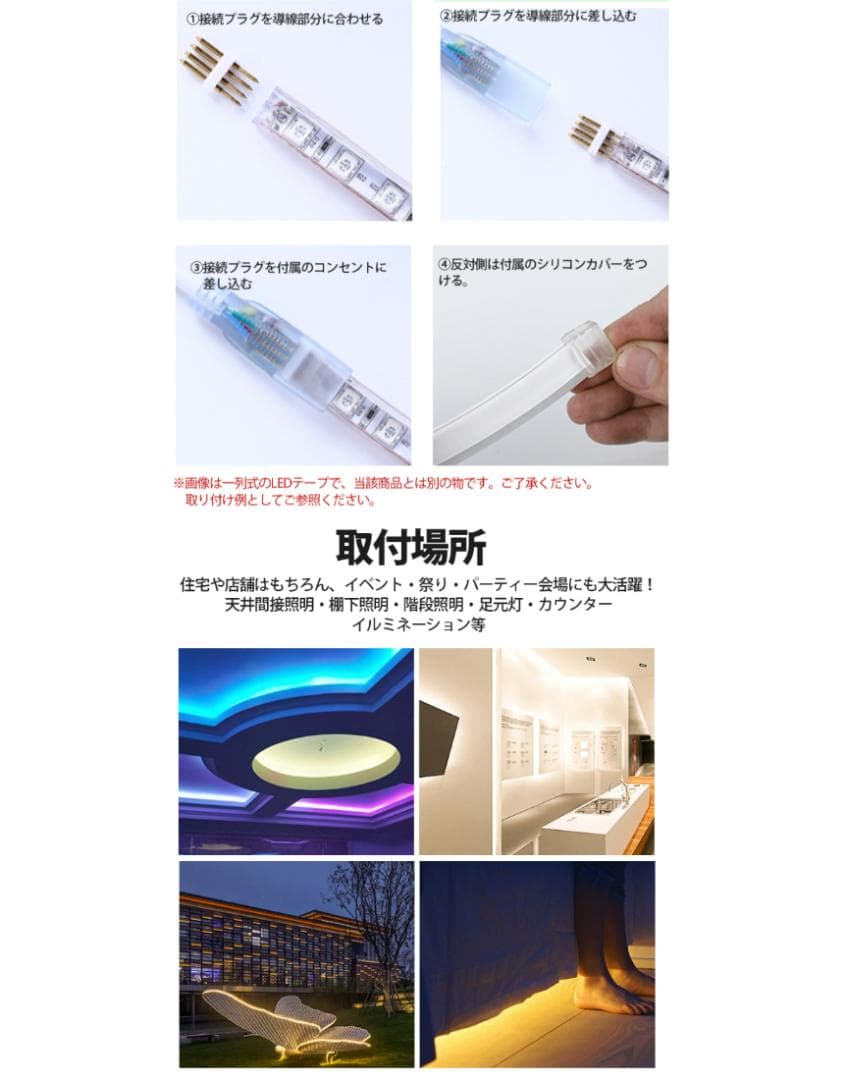 RGB16色 5mセット 二列式 強力 ledテープライト