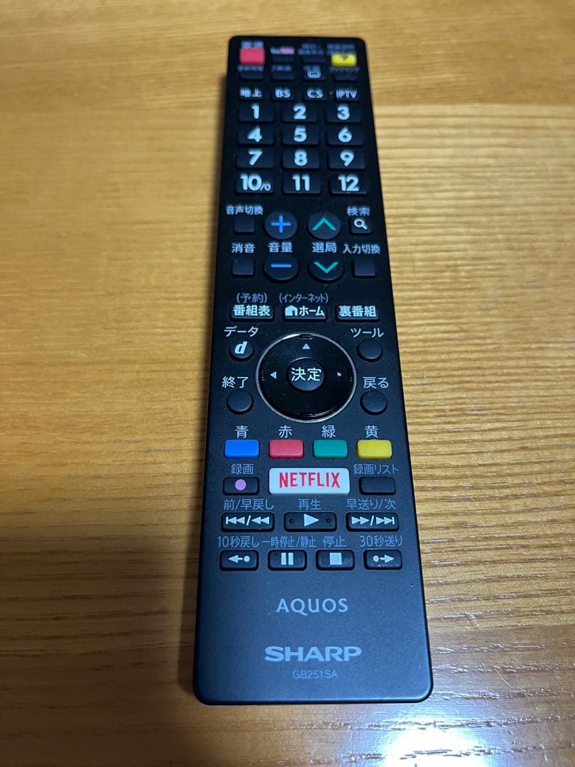 SHARP AQUOS 50インチ 液晶テレビ LC-50US45 50型