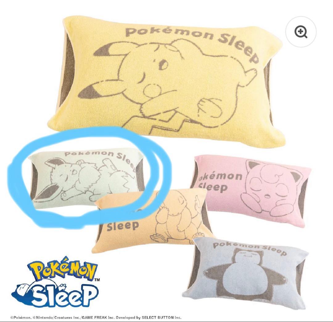 『ポケモンスリープ』のびのび今治ピロータオル（枕カバー）/イーブイ