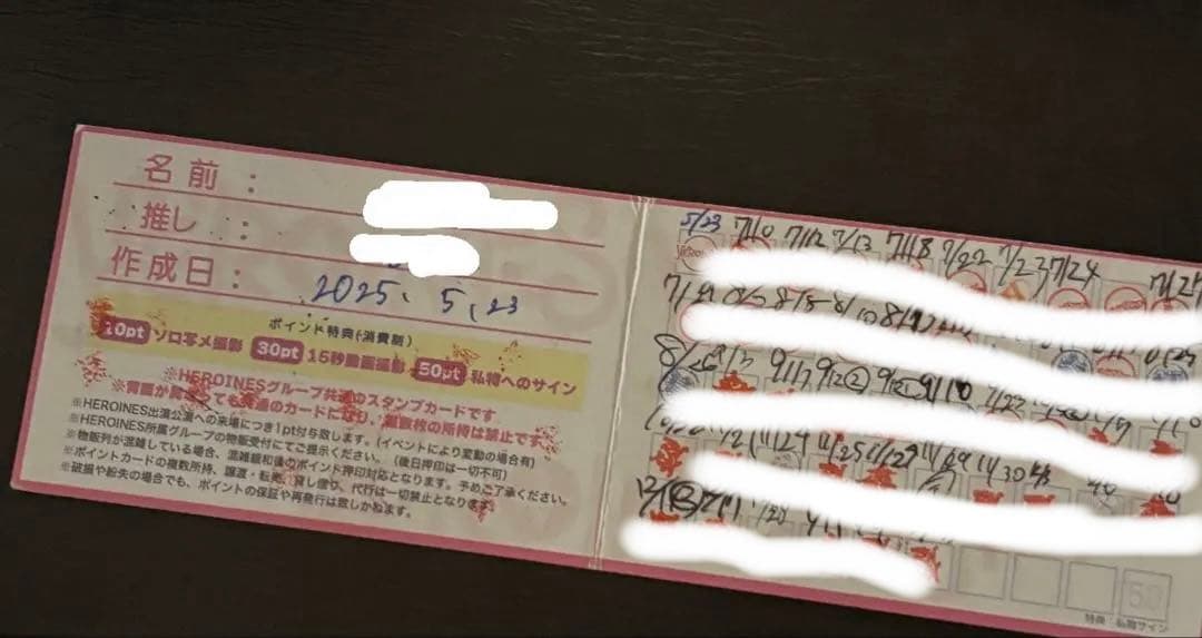 iLiFE! HEROINES ヒロインズ ポイントカード 46P