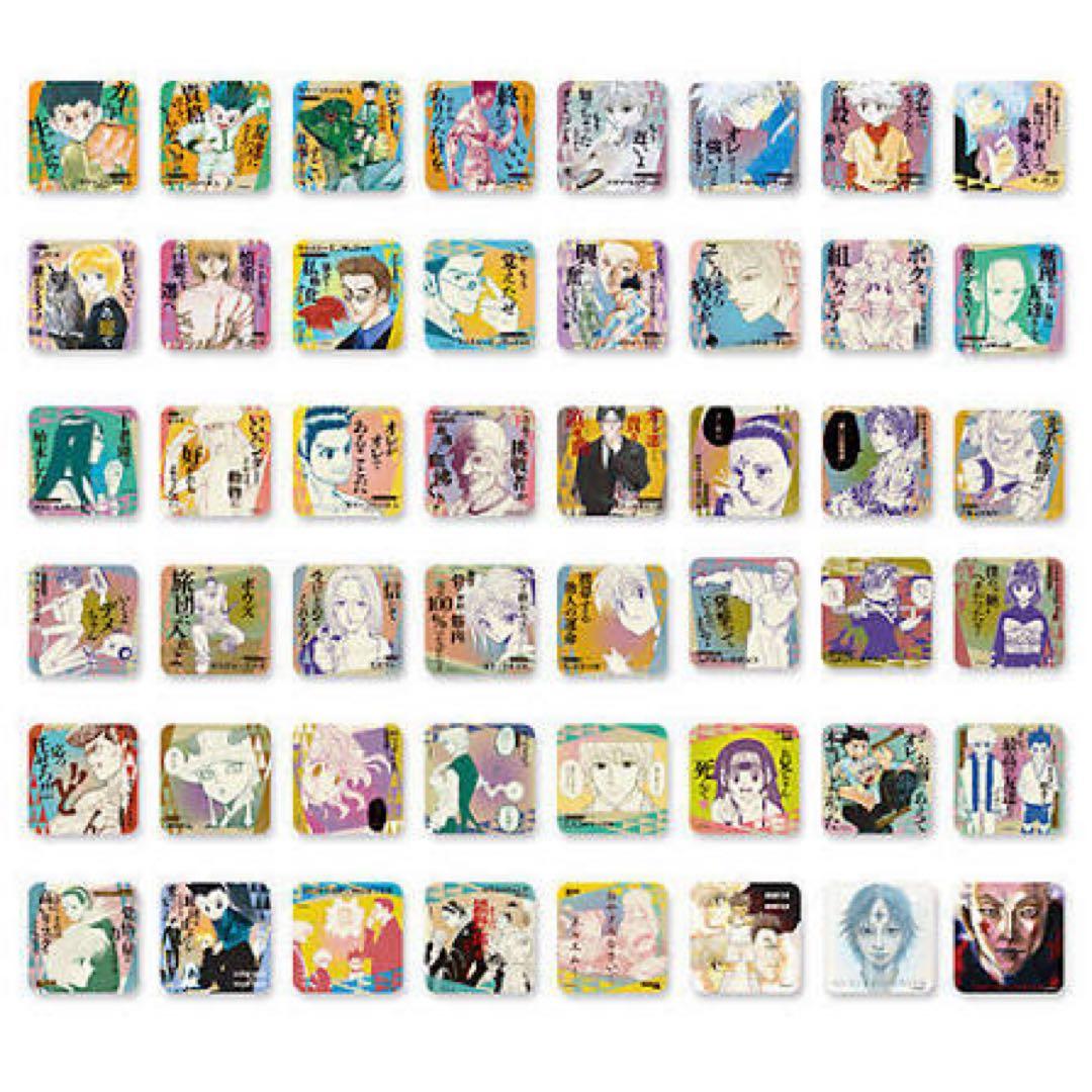 HUNTER×HUNTER アートコースター　第一弾