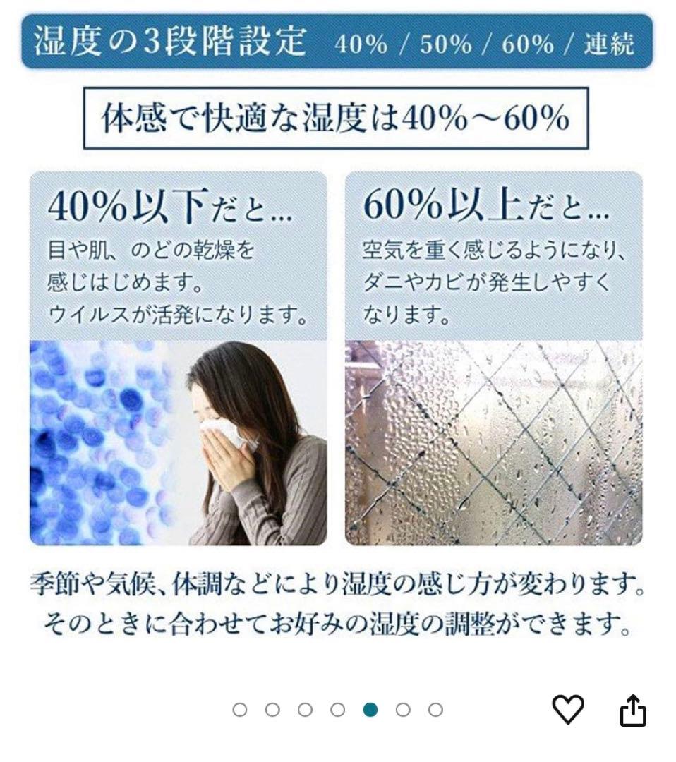 除湿機☆コンプレッサー式