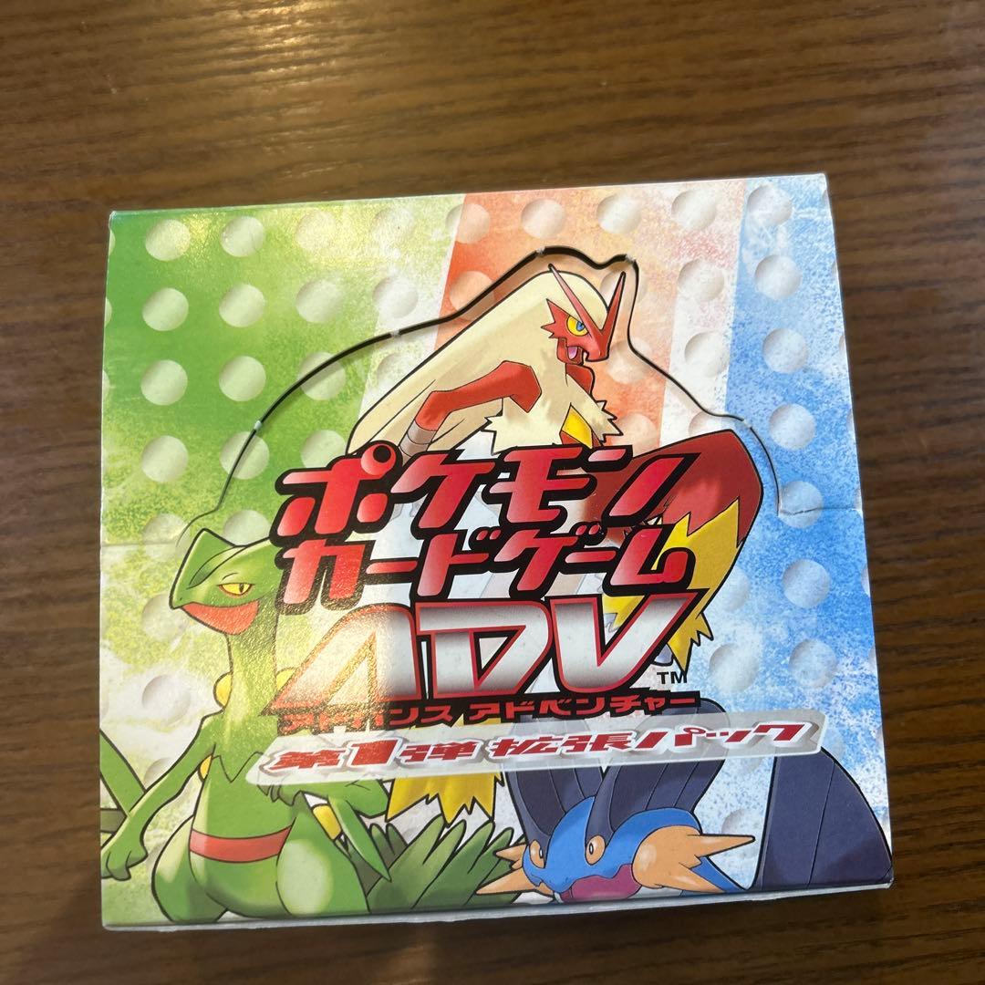 ポケモンカード　旧カードボックス中身無し