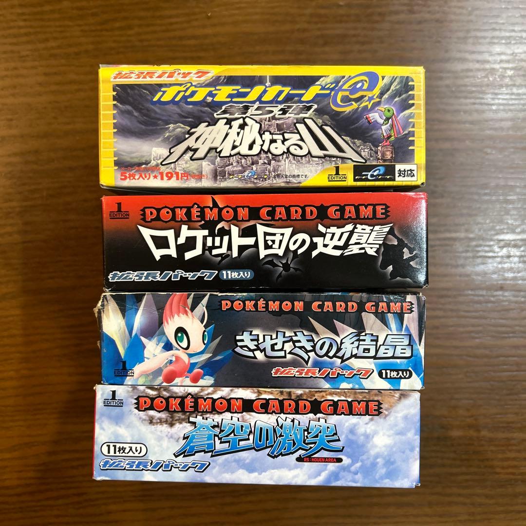 ポケモンカード　旧カードボックス中身無し