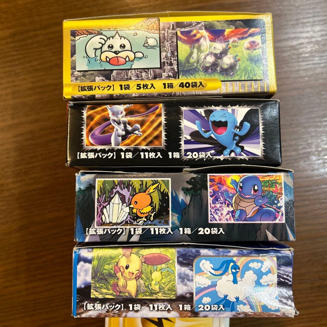 ポケモンカード　旧カードボックス中身無し