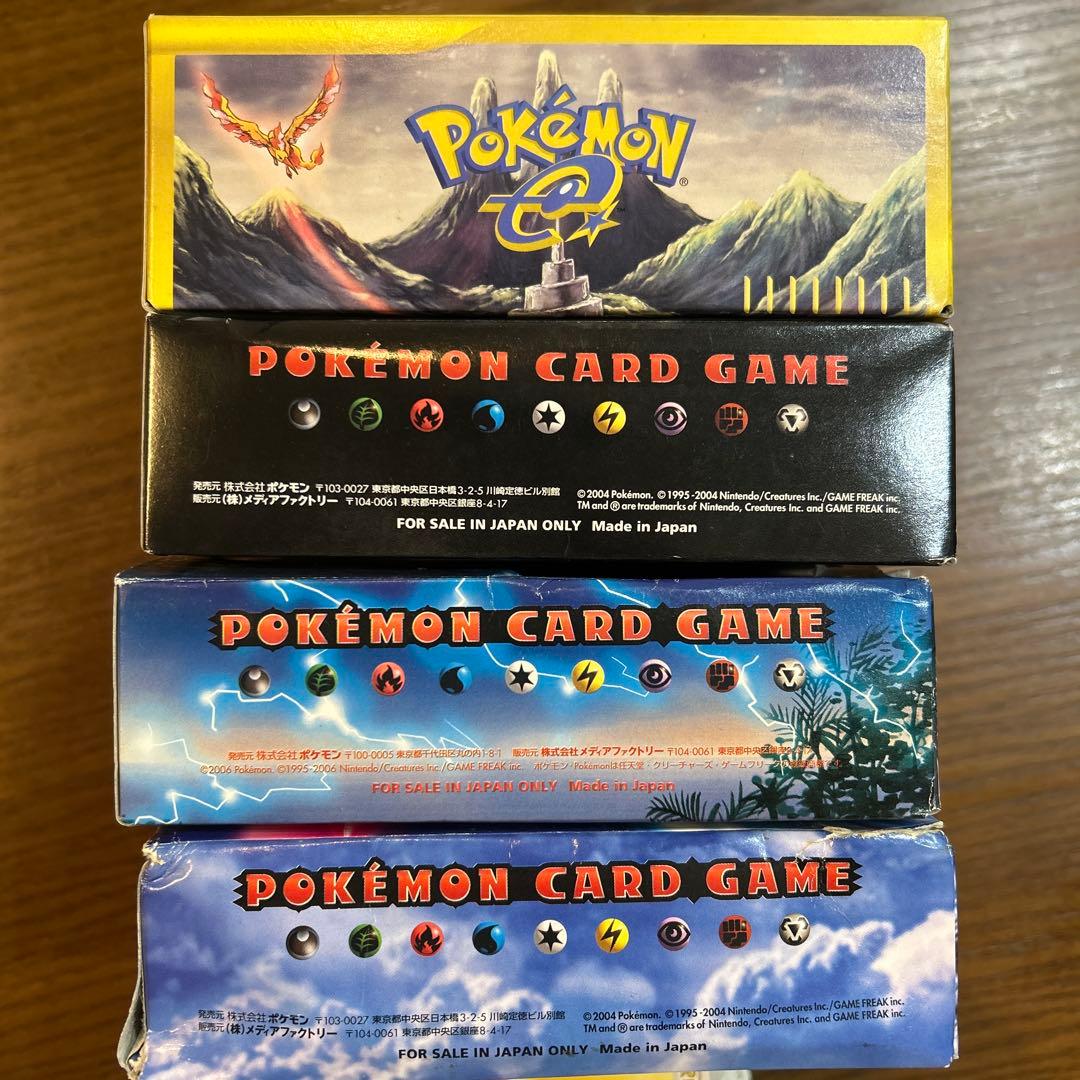 ポケモンカード　旧カードボックス中身無し