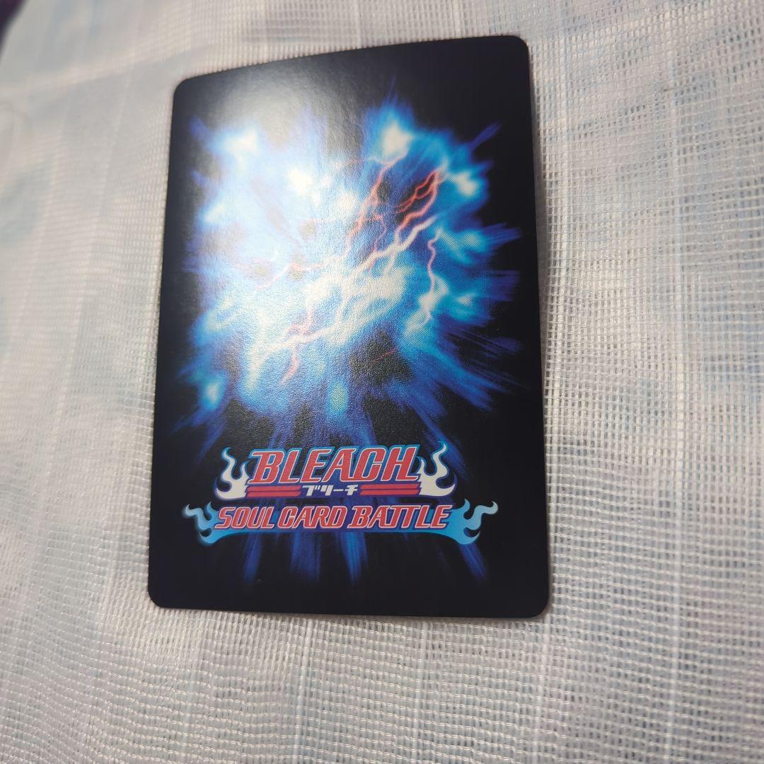 BLEACH　ソウルカードバトル　URレア〜ノーマル