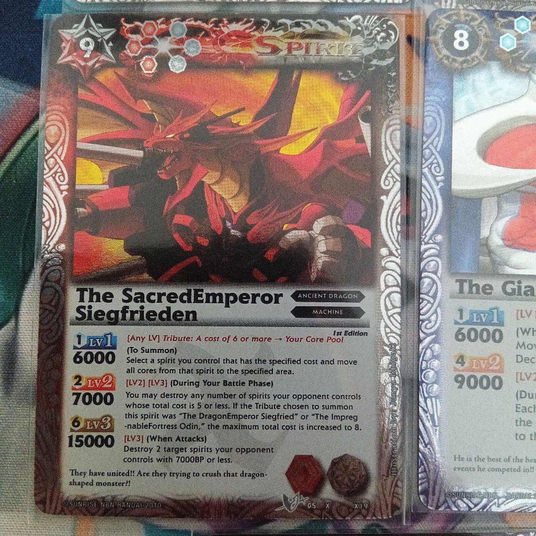 バトルスピリッツ　海外版Xレアまとめ売り