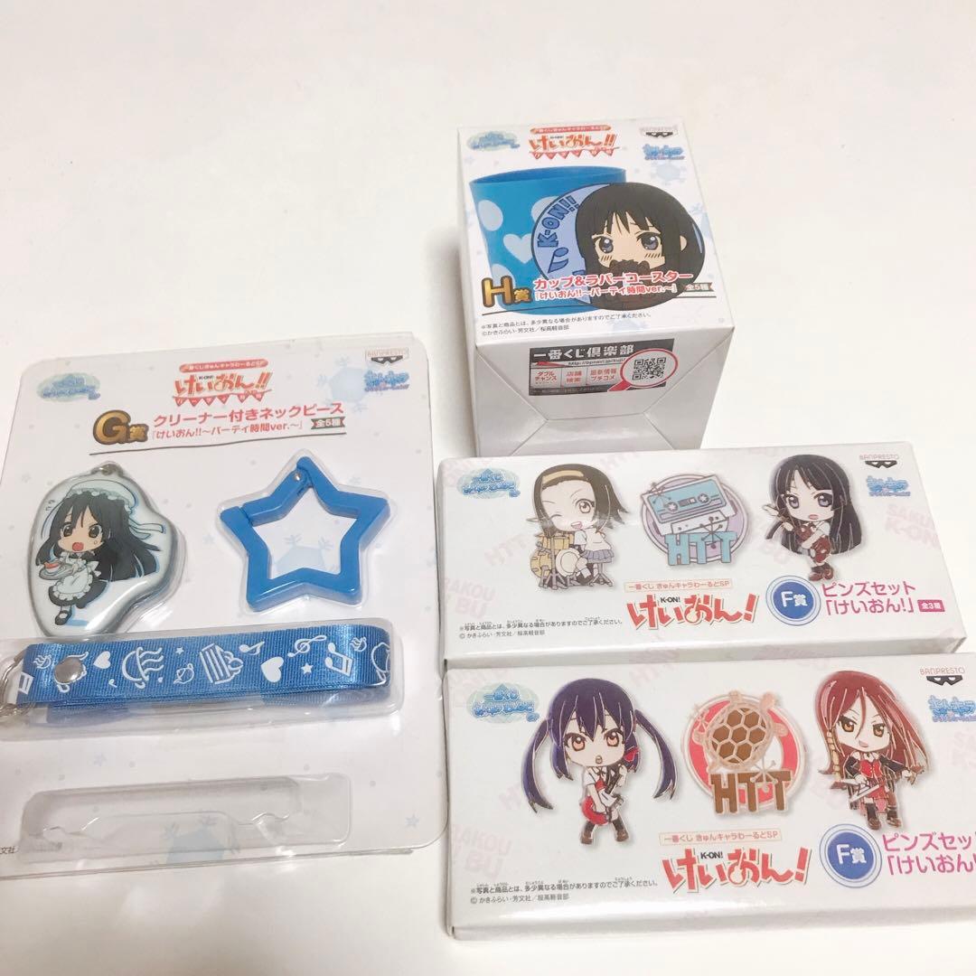 一番くじけいおん！ きゅんキャラわーるど B賞 C賞 D賞まとめ売り おまけつき