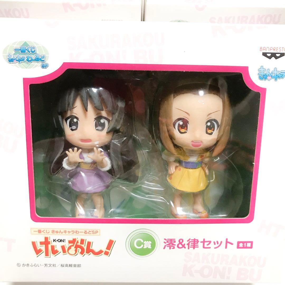 一番くじけいおん！ きゅんキャラわーるど B賞 C賞 D賞まとめ売り おまけつき