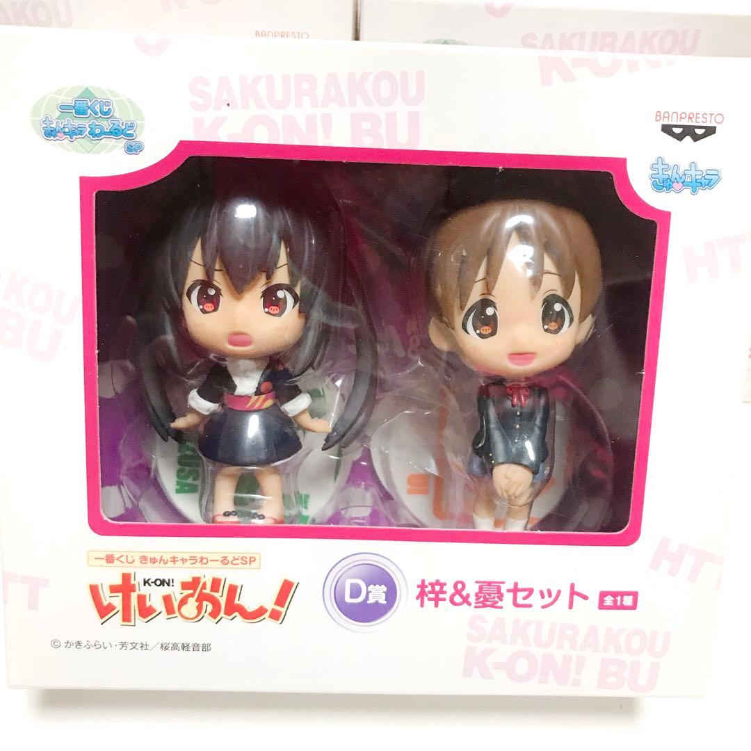 一番くじけいおん！ きゅんキャラわーるど B賞 C賞 D賞まとめ売り おまけつき