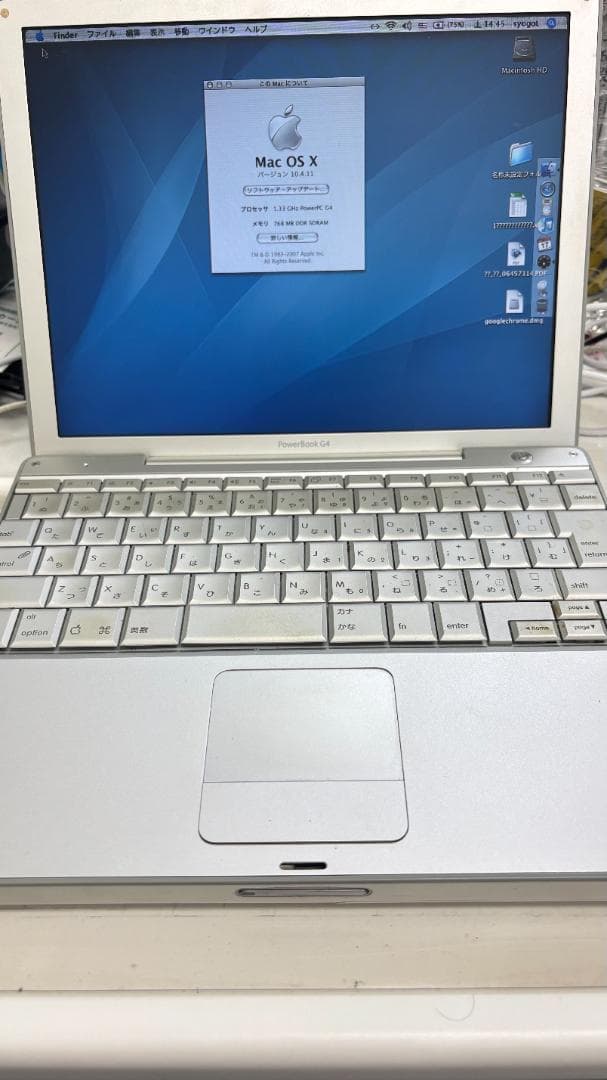 MacBook本体 Power Book G4 A1010