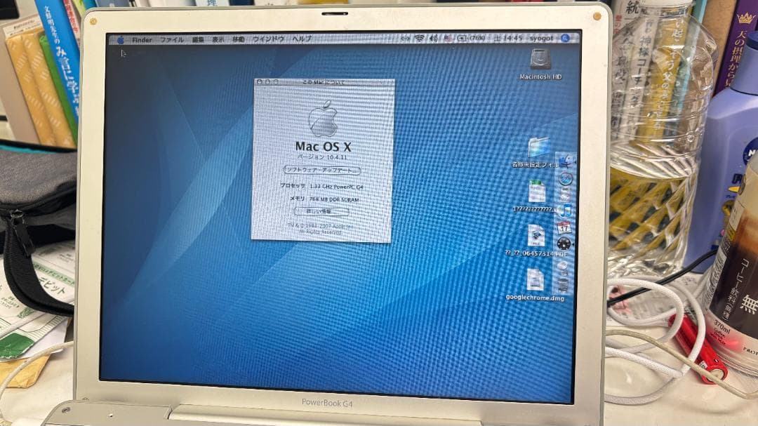 MacBook本体 Power Book G4 A1010