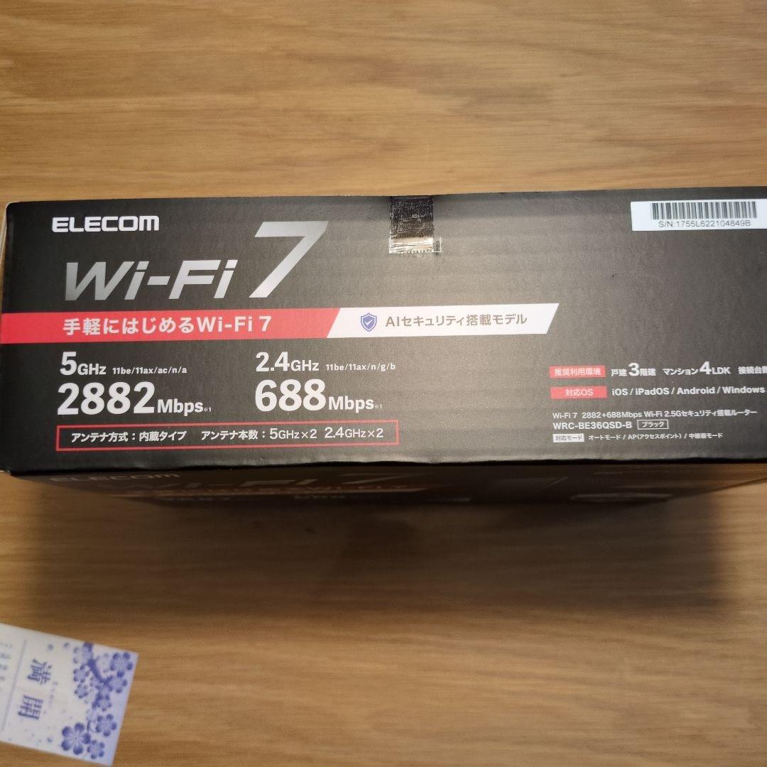 ELECOM Wi-Fi 7 無線LANルーター