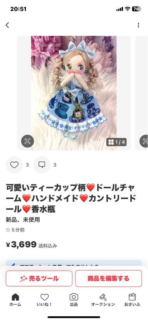 Kyokotanさん専用❤️1点物❤️いちご柄❤️ドールチャーム❤️ハンドメイド
