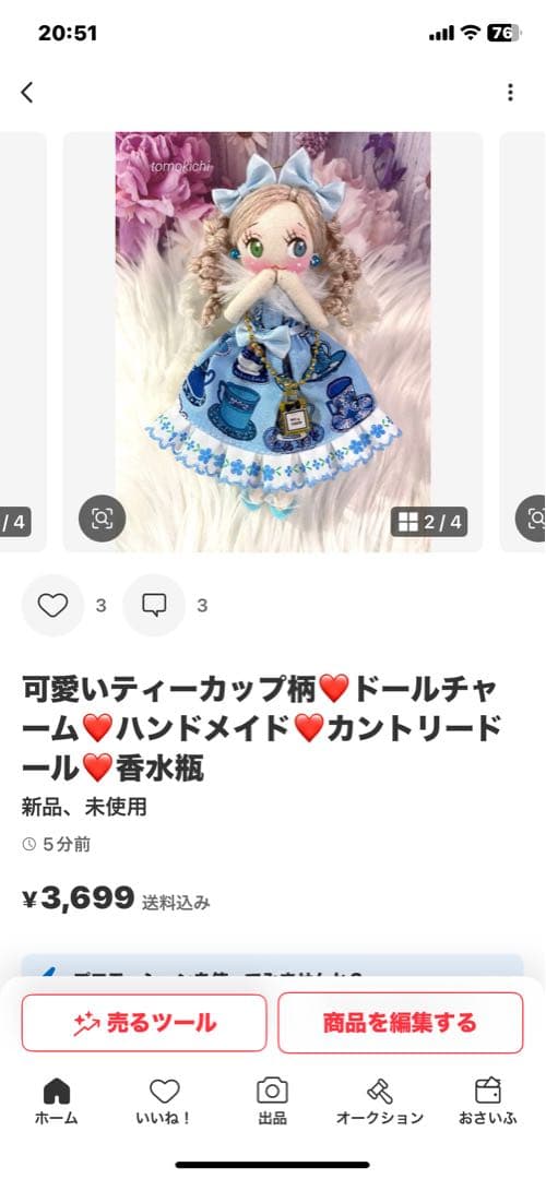 Kyokotanさん専用❤️1点物❤️いちご柄❤️ドールチャーム❤️ハンドメイド