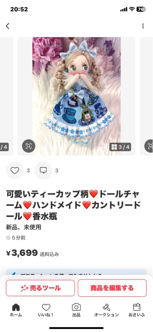 Kyokotanさん専用❤️1点物❤️いちご柄❤️ドールチャーム❤️ハンドメイド