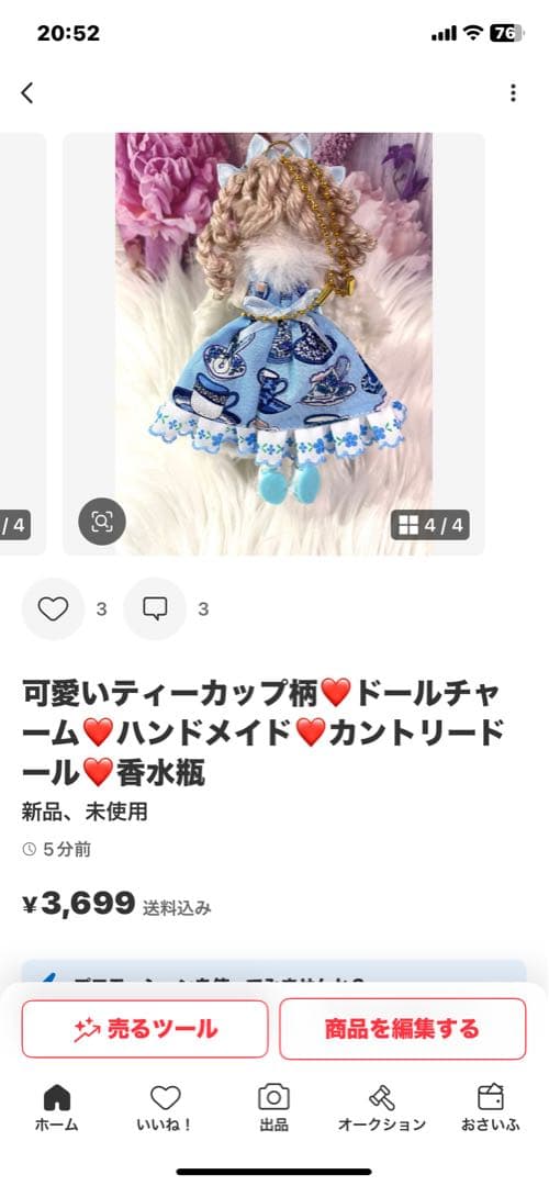 Kyokotanさん専用❤️1点物❤️いちご柄❤️ドールチャーム❤️ハンドメイド
