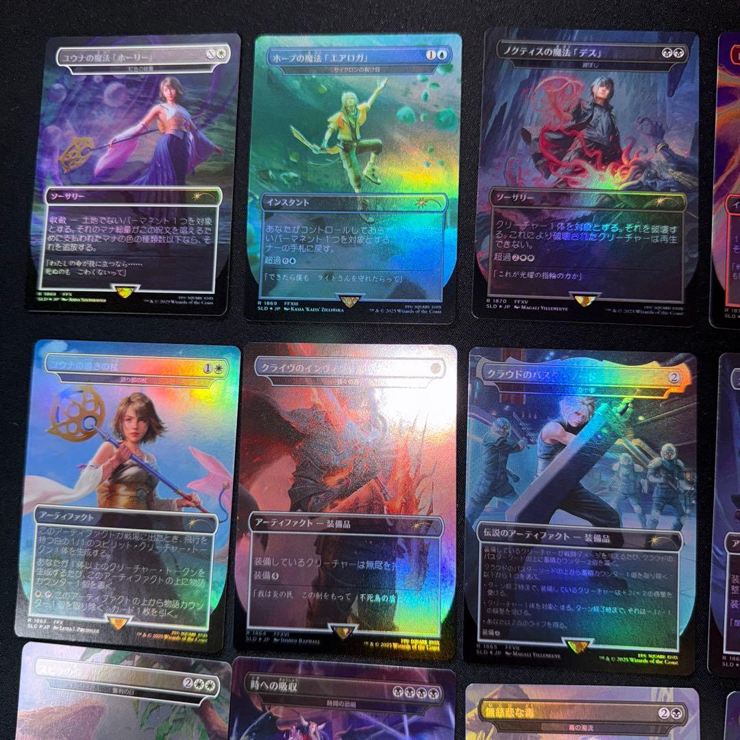 foil Secret Lair x FINAL FANTASY 3セット 日