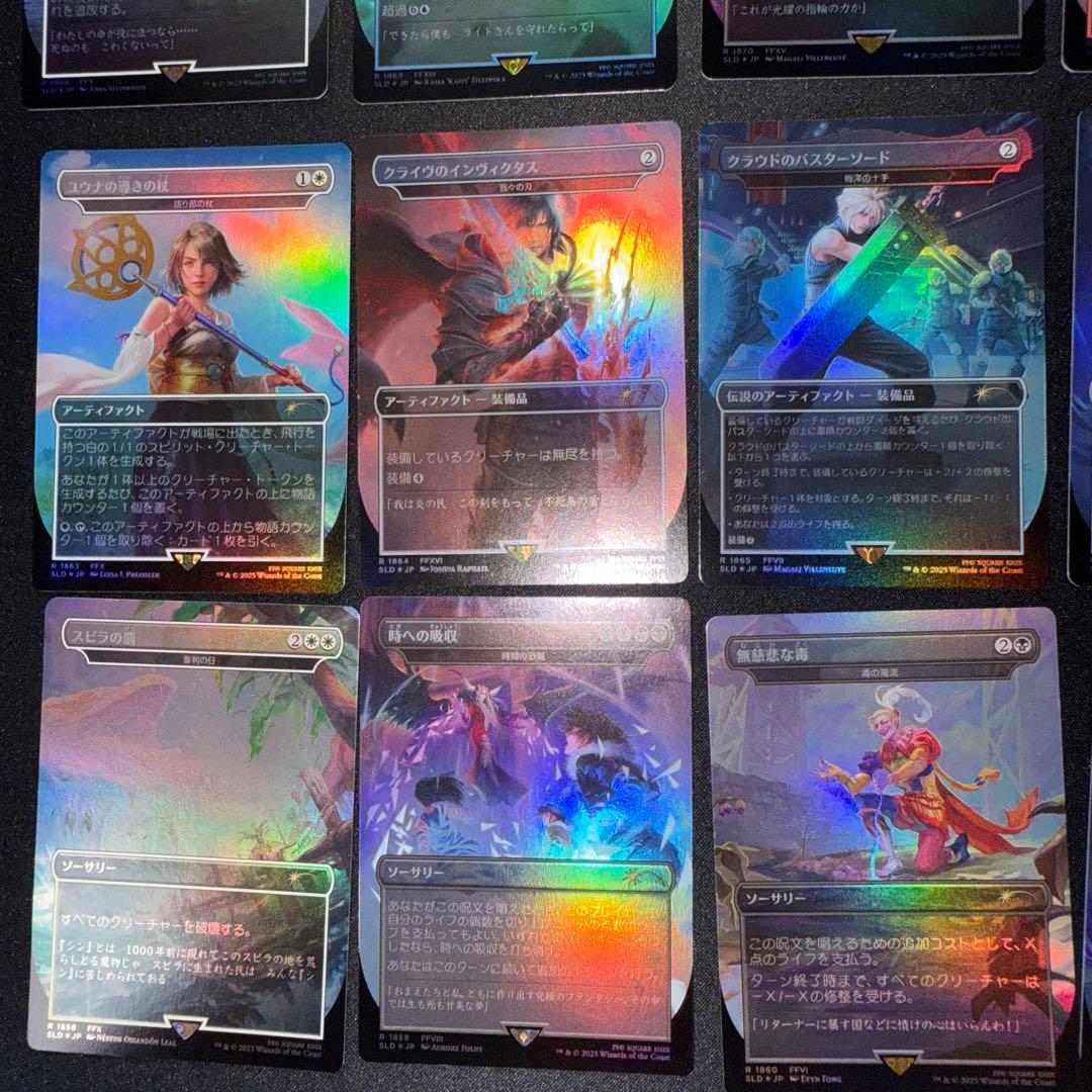 foil Secret Lair x FINAL FANTASY 3セット 日