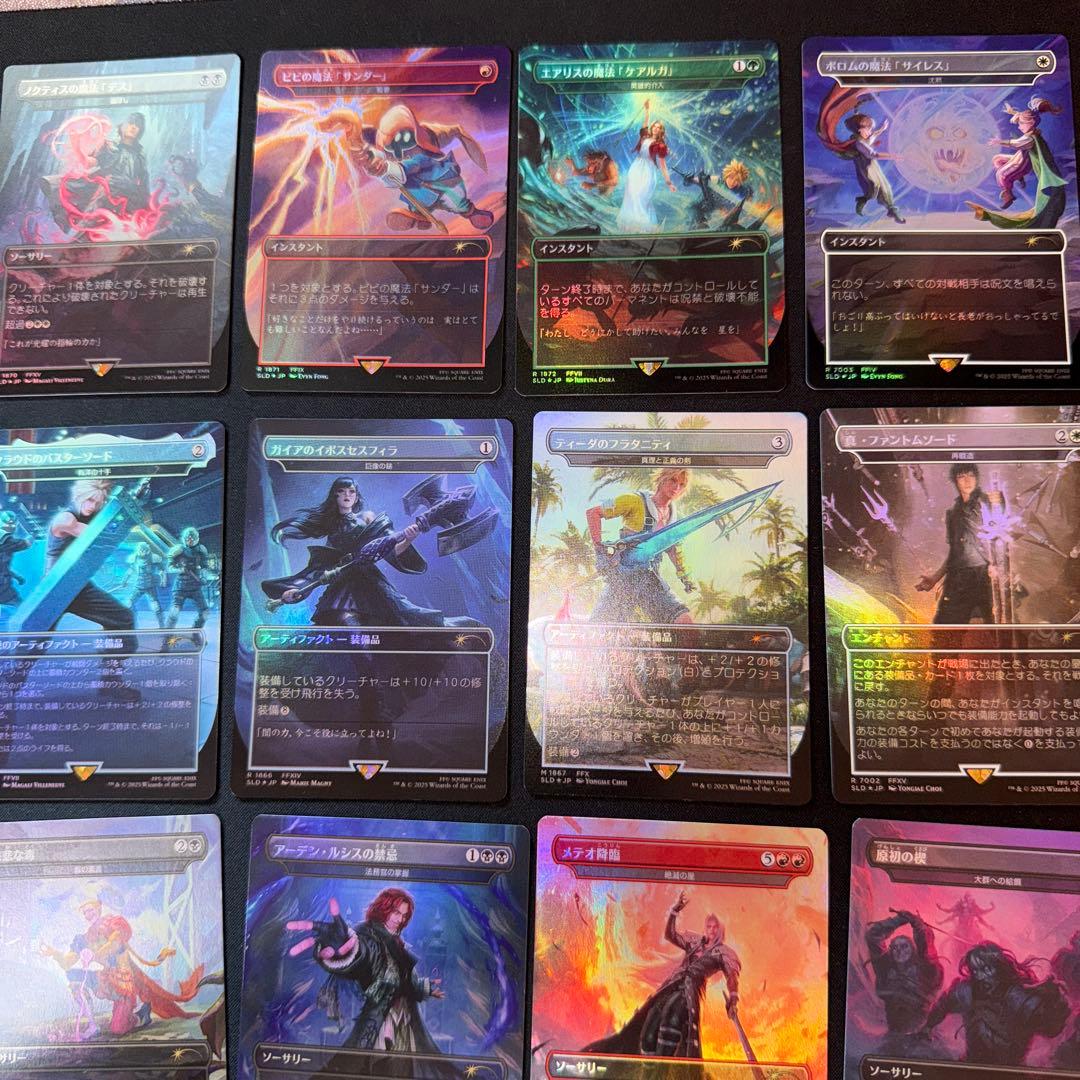 foil Secret Lair x FINAL FANTASY 3セット 日