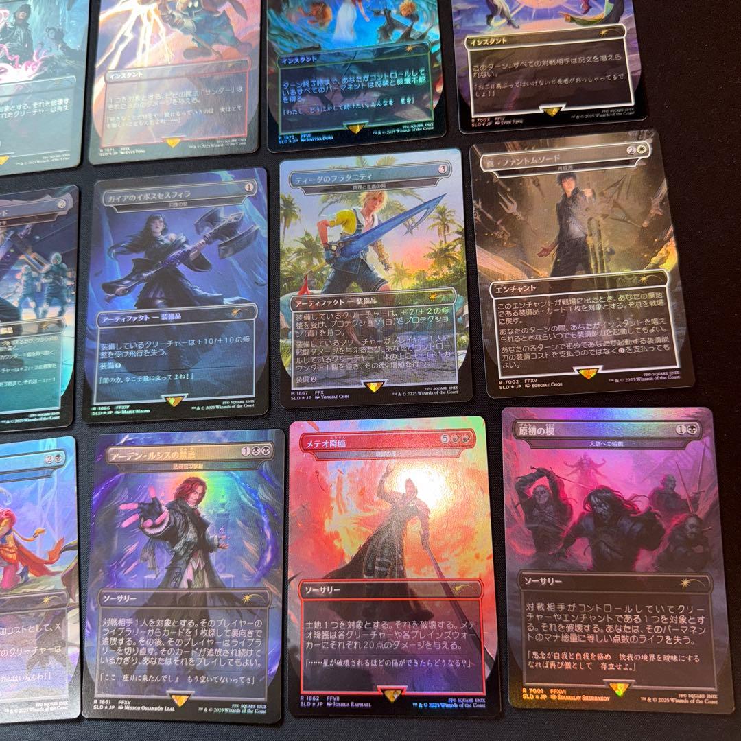 foil Secret Lair x FINAL FANTASY 3セット 日