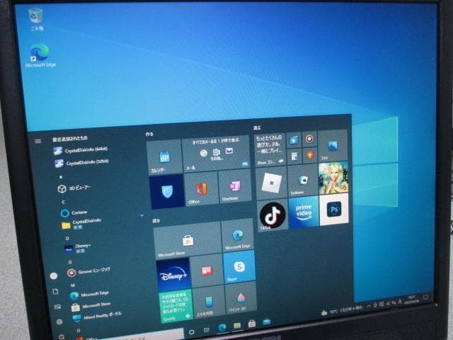 ☆NEC MB-R Core i3-6100 8GB 500GB Win10