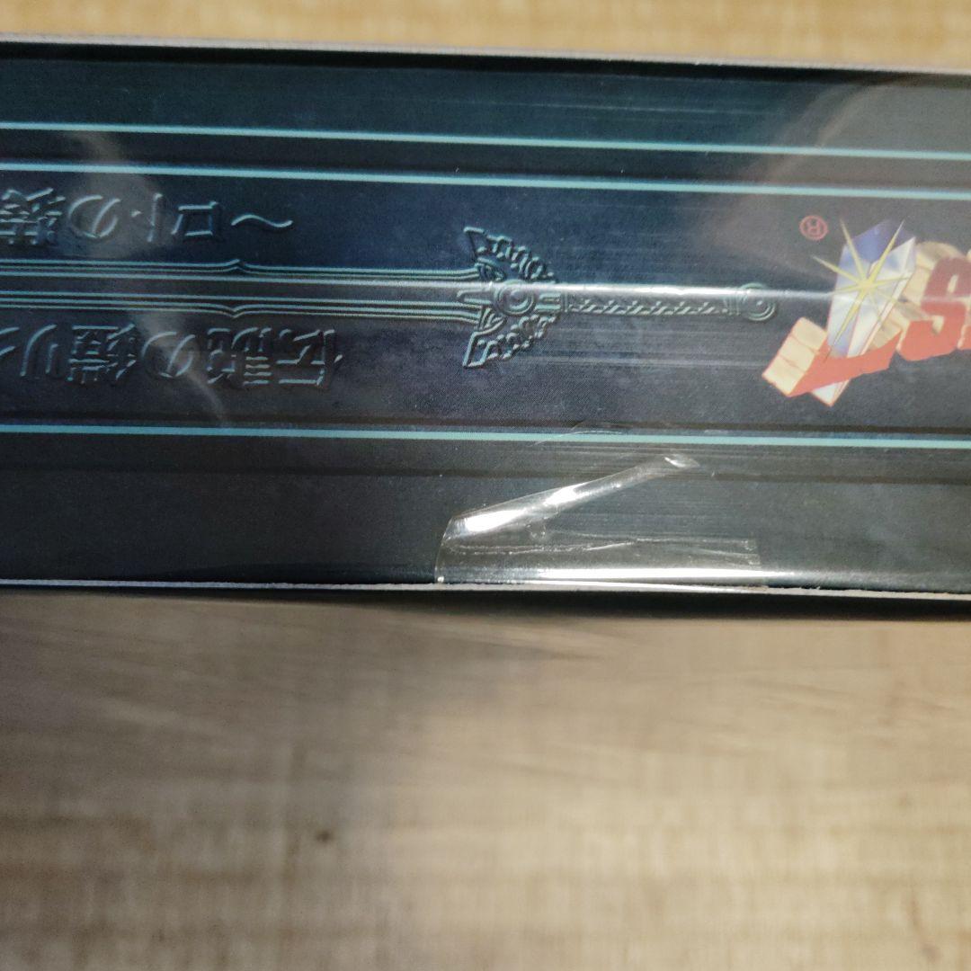 激レア！新品未開封！伝説の鎧リターンズ　ロトの装備　天空の装備　2点セット！