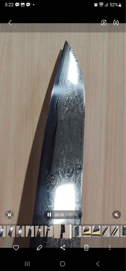 日野浦司作 ダマスカス　ATS34 牛刀　210mm