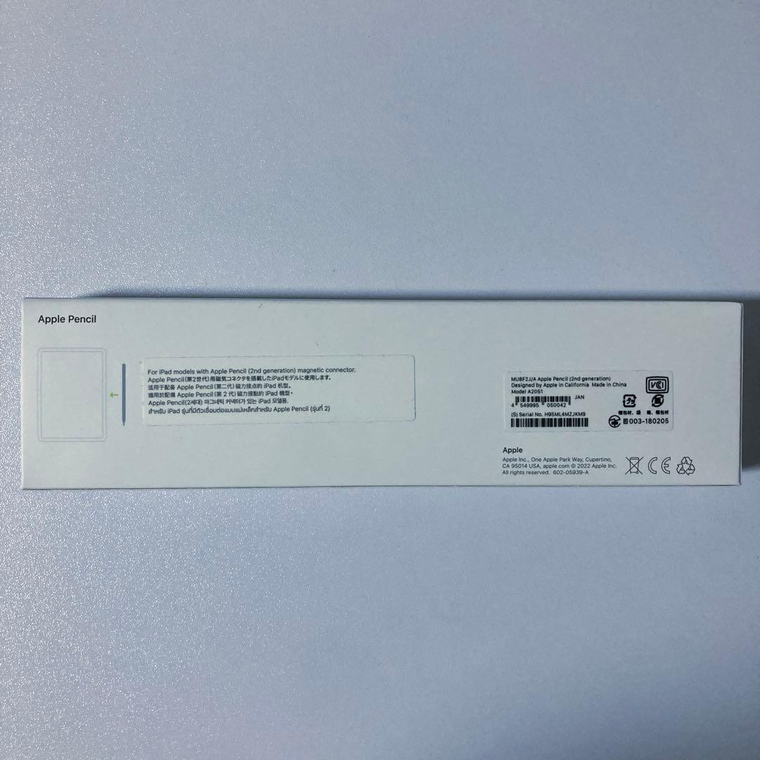 Apple Pencil 第二世代　元箱付き　アップルペンシル