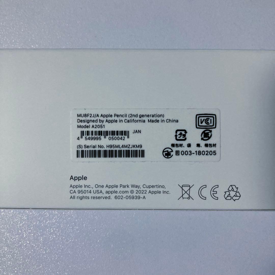 Apple Pencil 第二世代　元箱付き　アップルペンシル