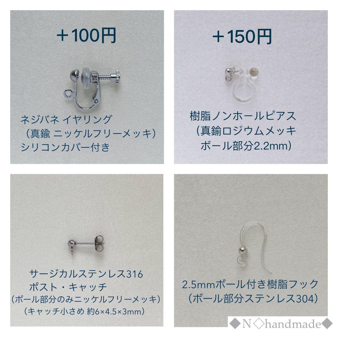 天然石インディゴカイヤナイトのロングピアス スワロフスキー・クリスタルの煌めき✧