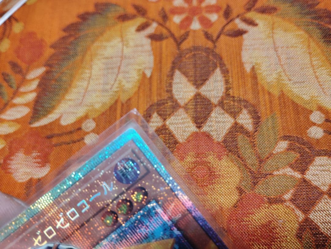 遊戯王　ガガガガール・ゼロゼロコール　オーバーフレームプリズマ